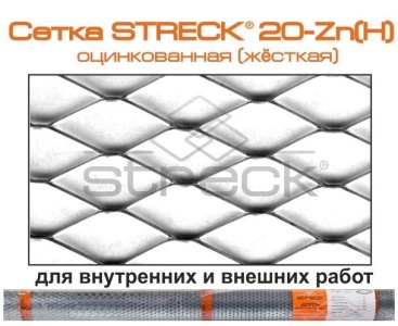 Купить на centrosnab.ru Сетка штукатурная Streck® (Штрек®) оцинкованная 20-ZnH, 1х10м, 20х20мм по цене от 83,26 руб.!